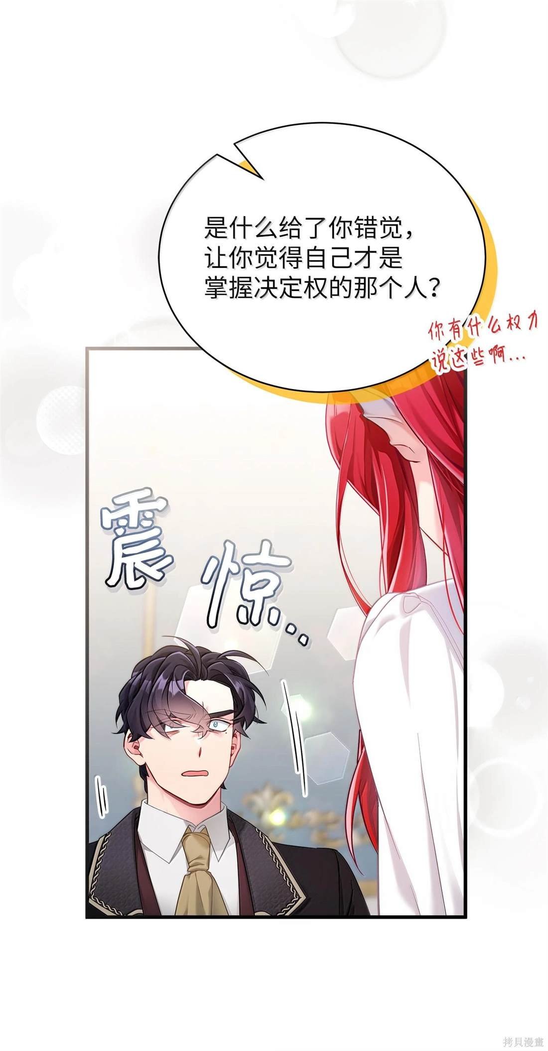 第114话