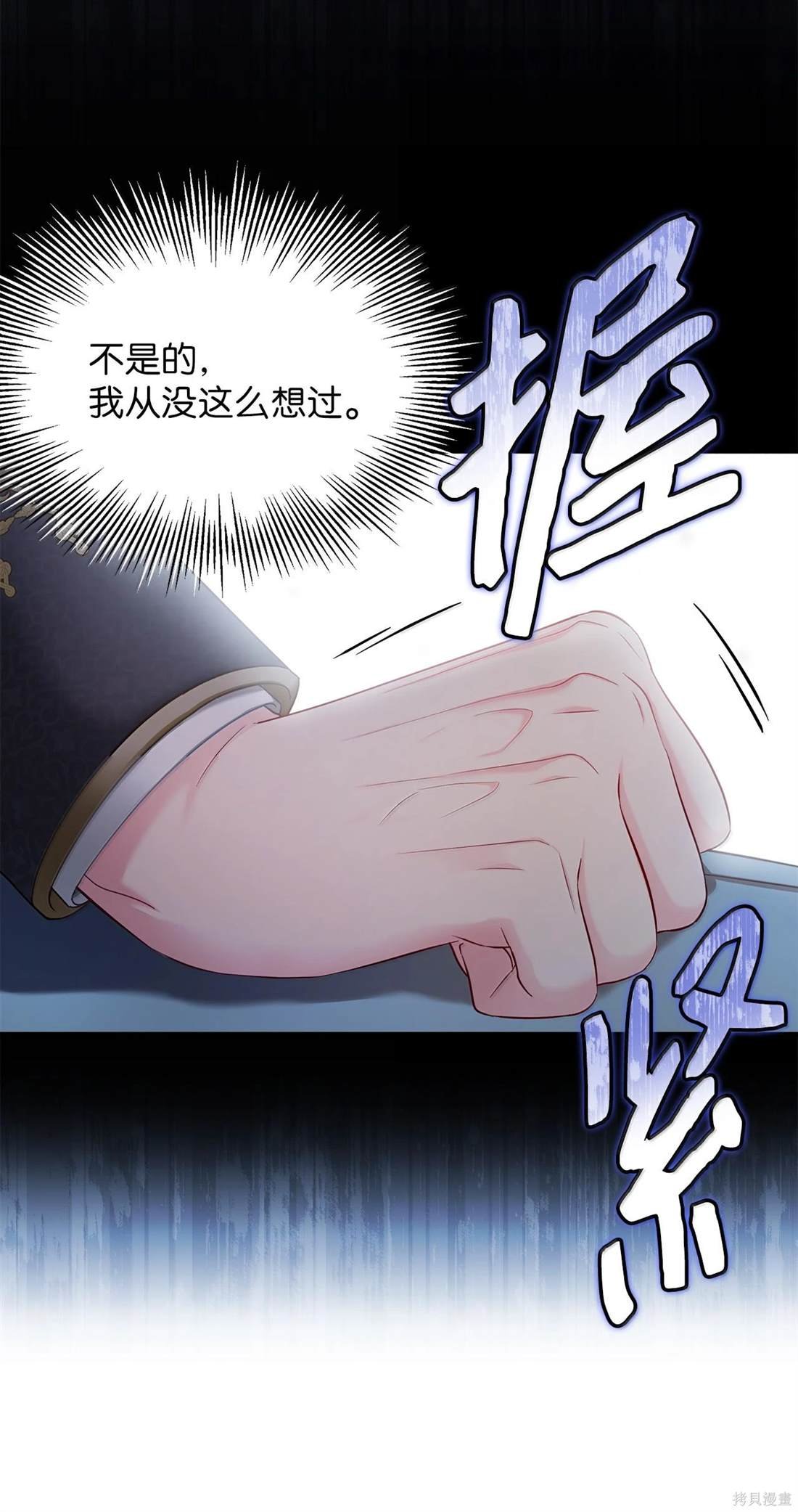 第114话