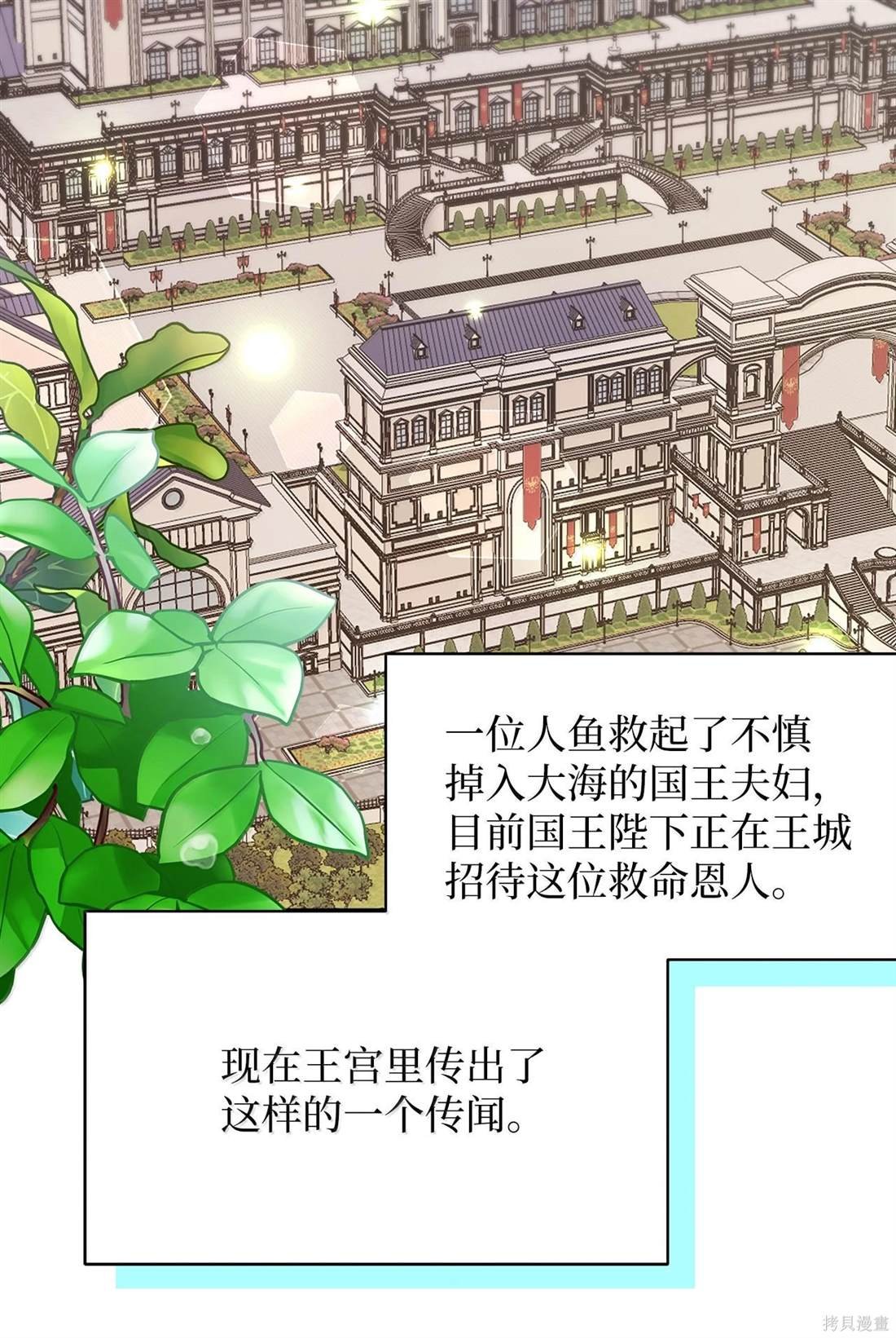 第114话