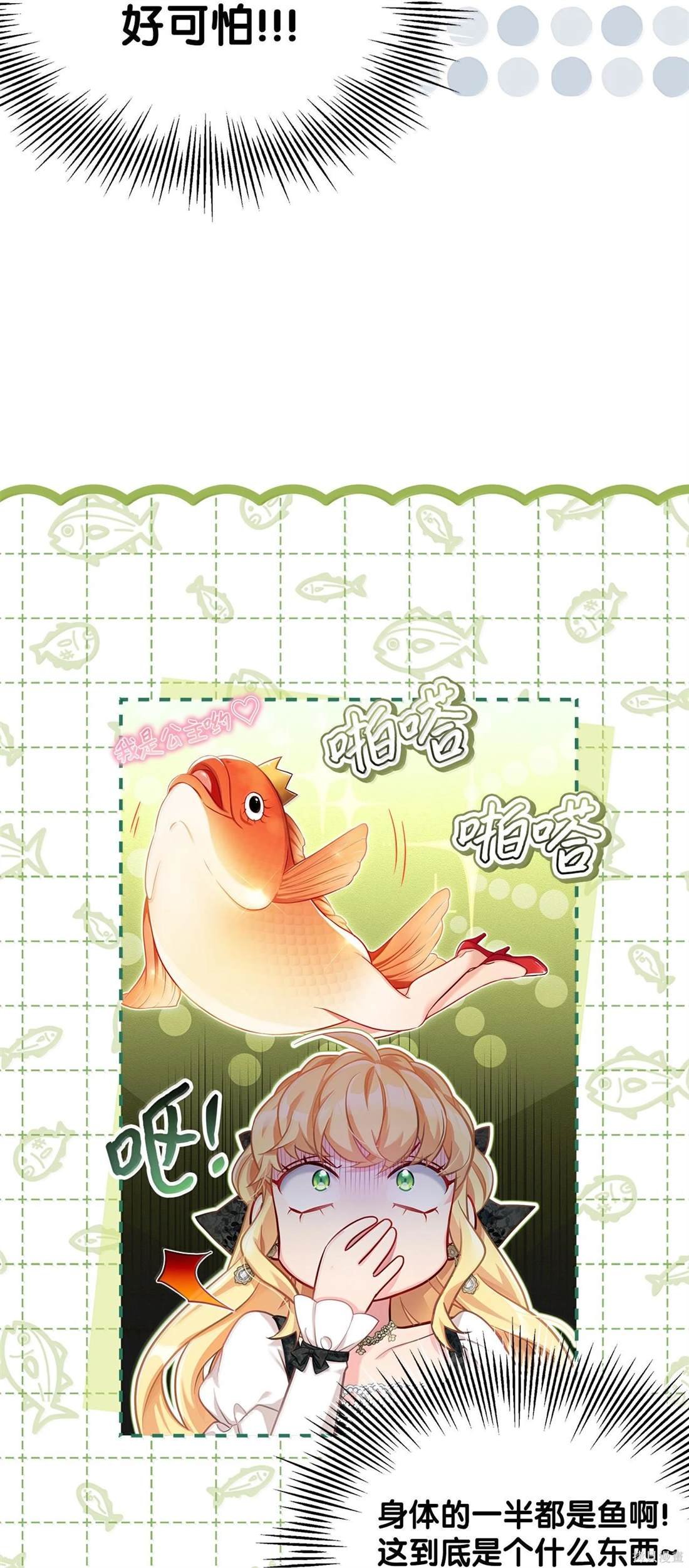 第114话