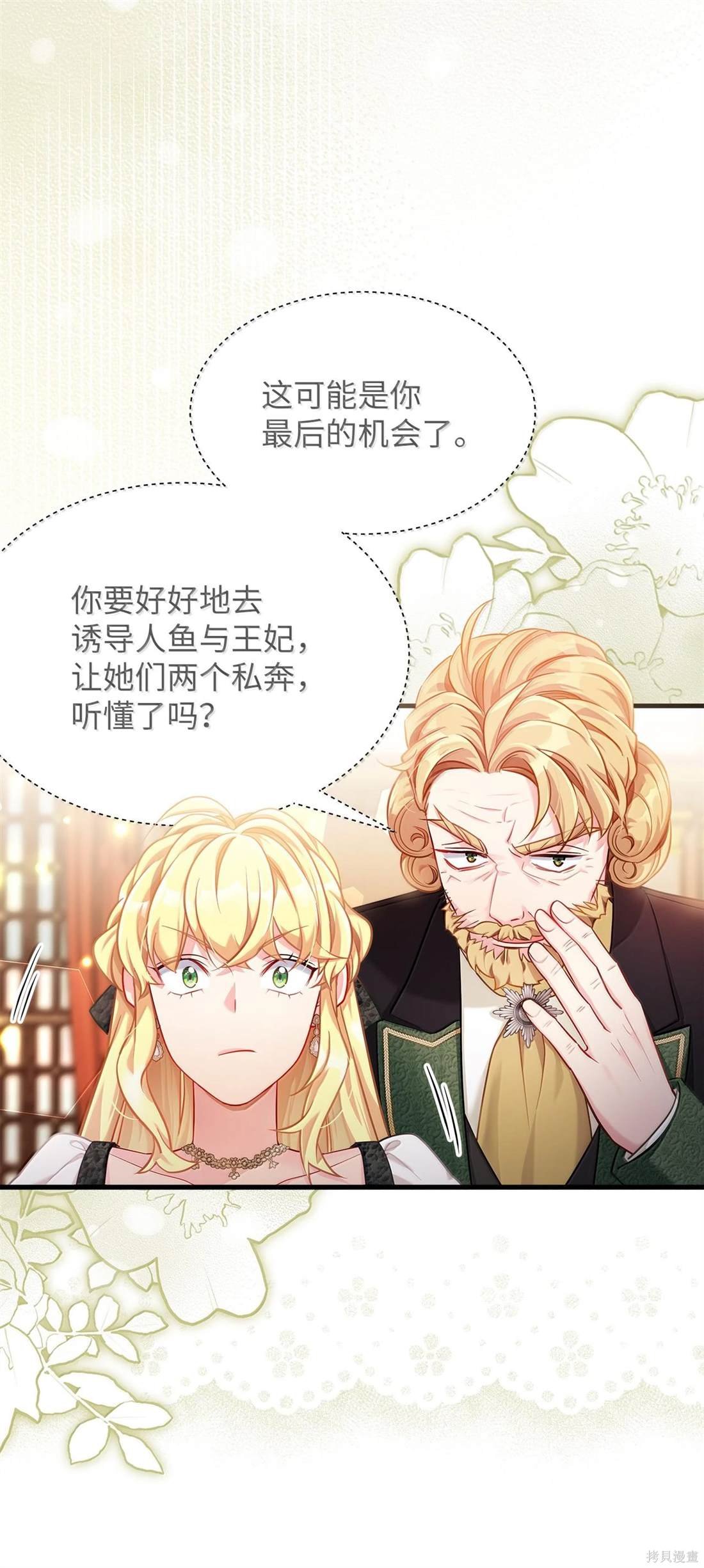 第114话