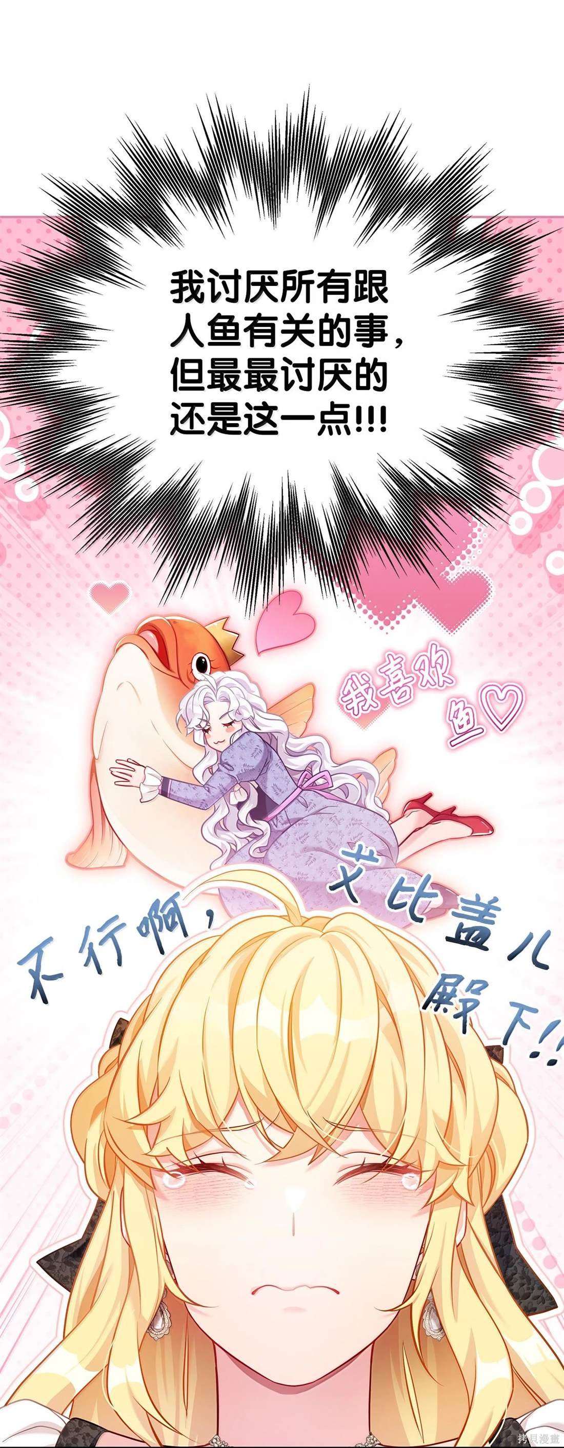 第114话
