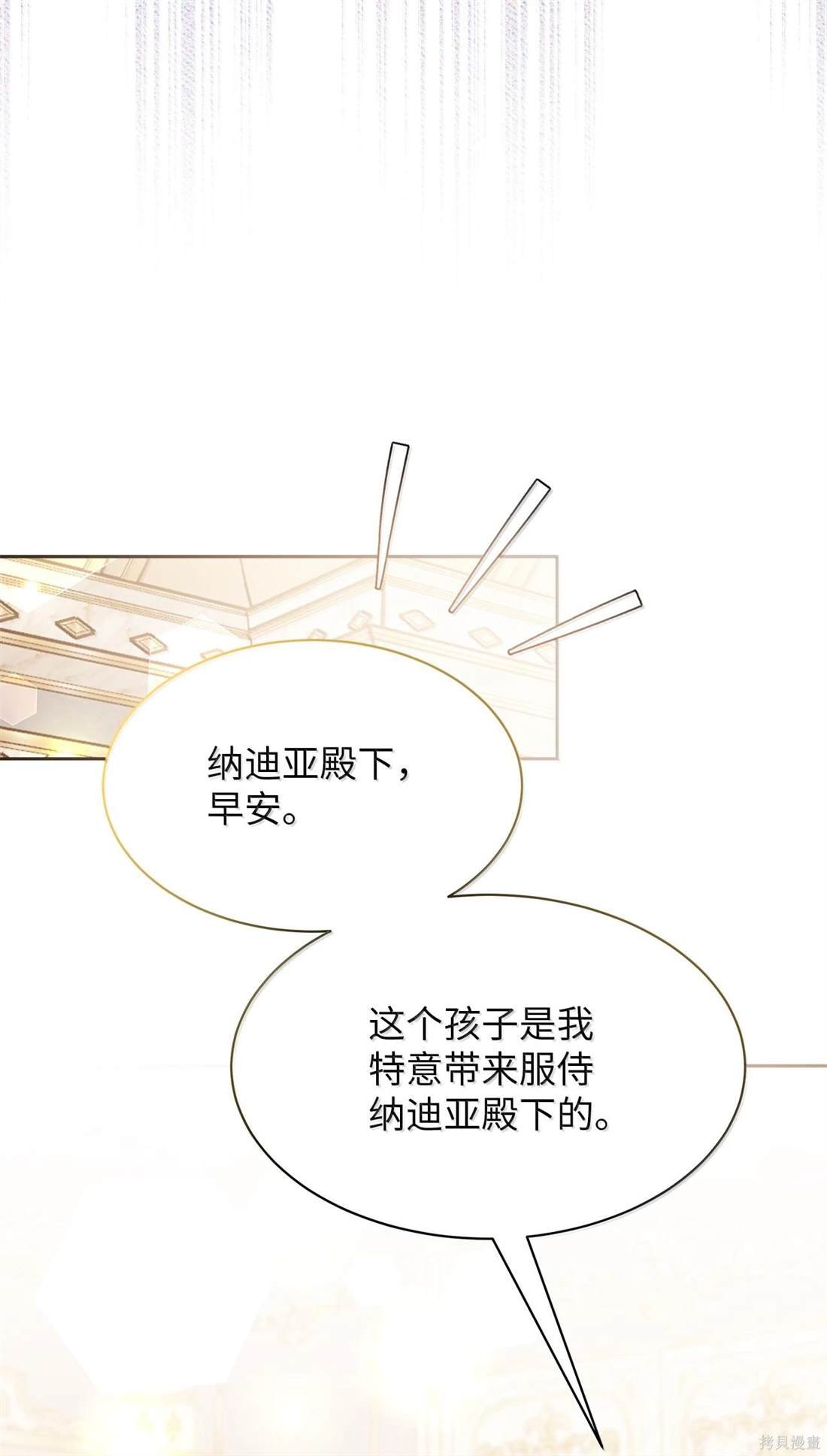 第114话