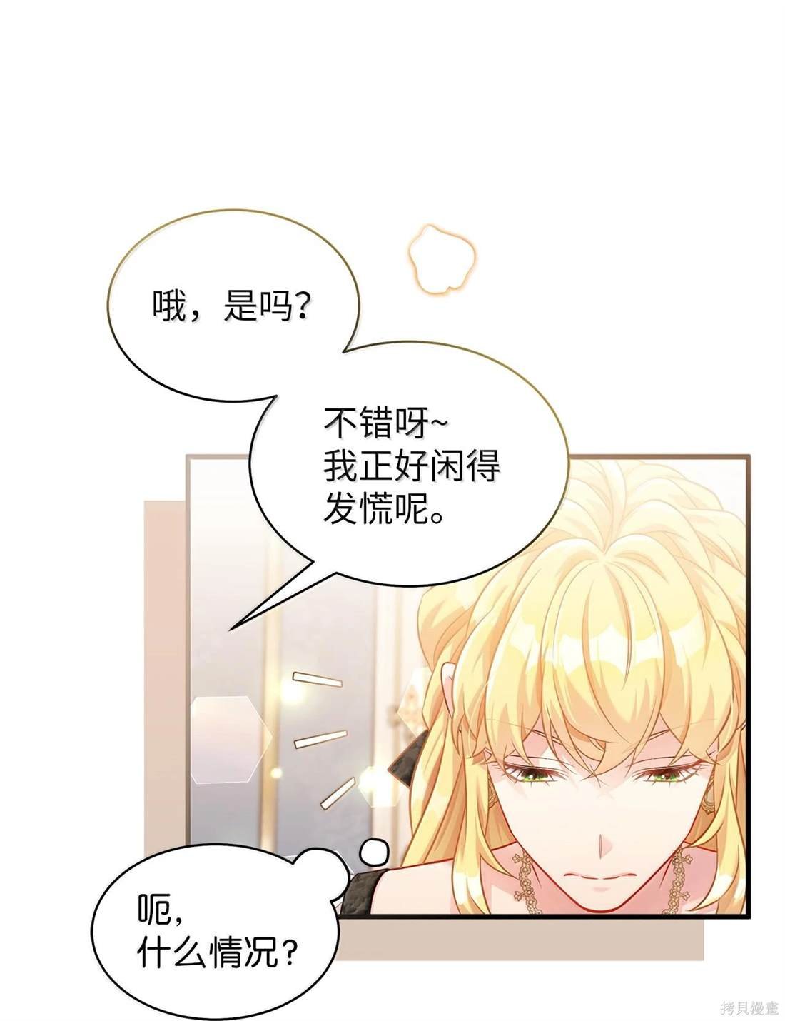 第114话