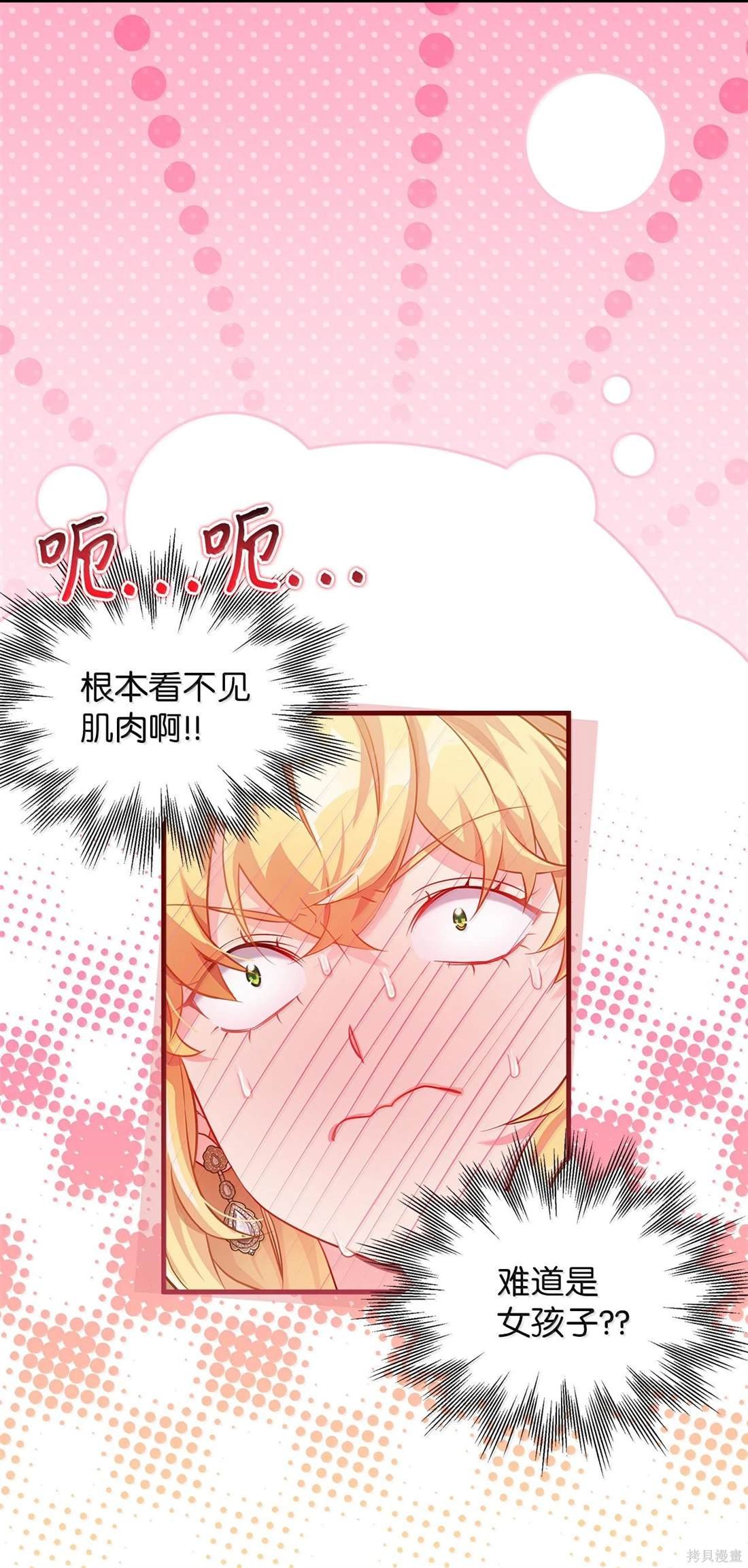 第114话