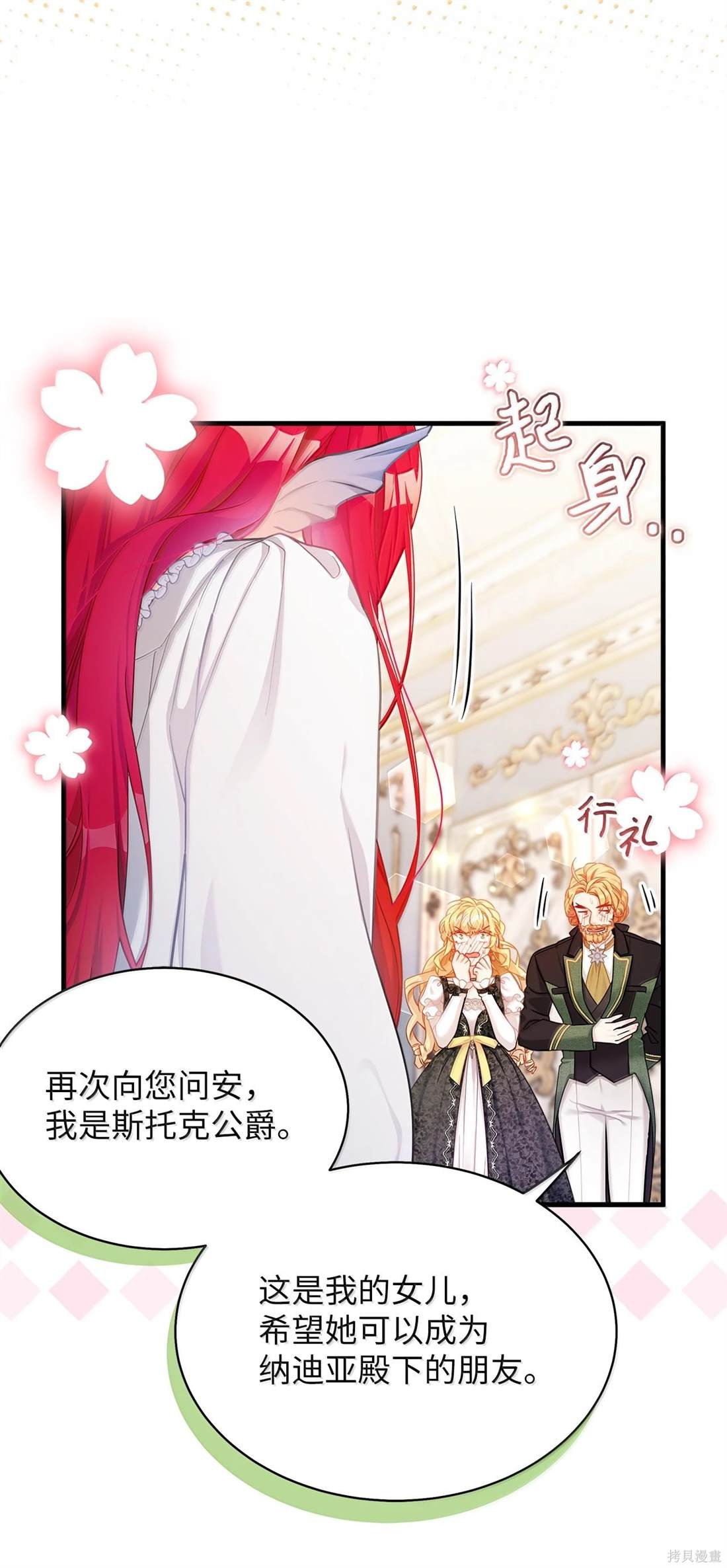 第114话