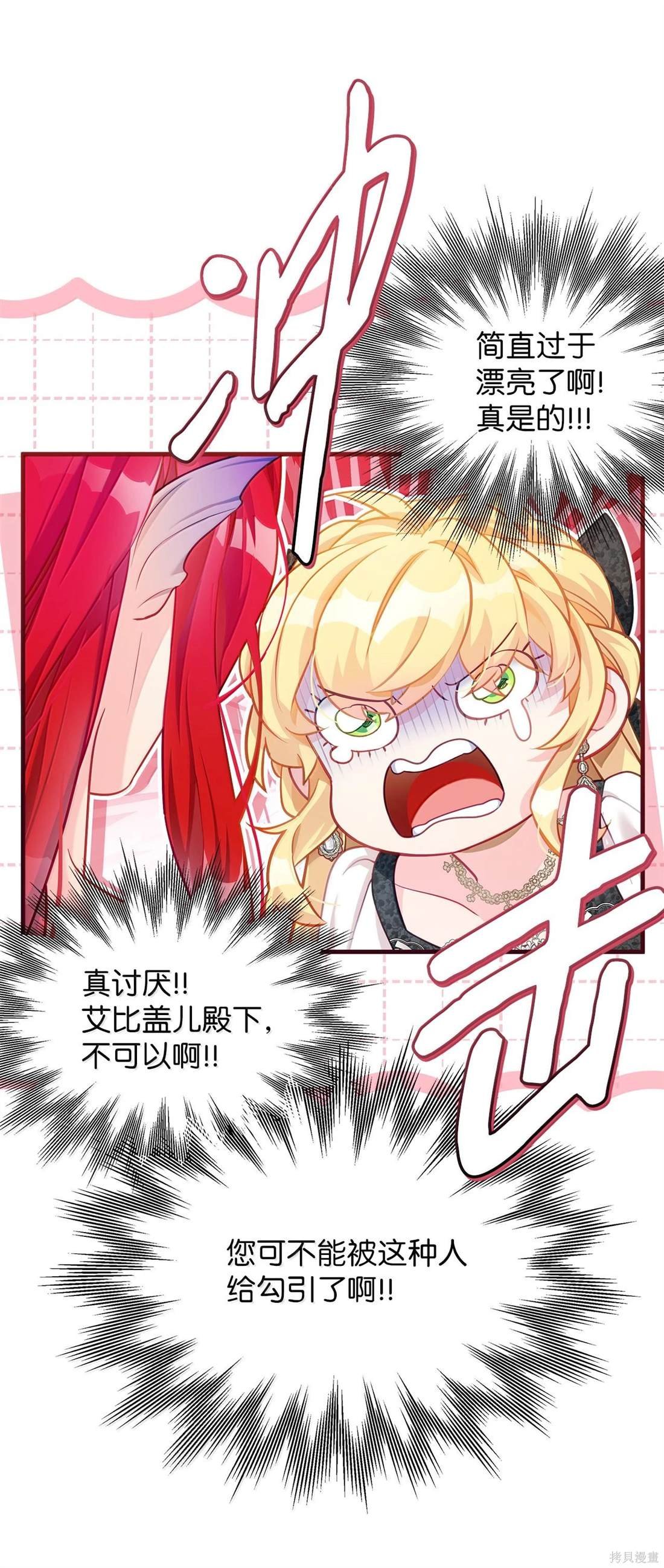 第114话