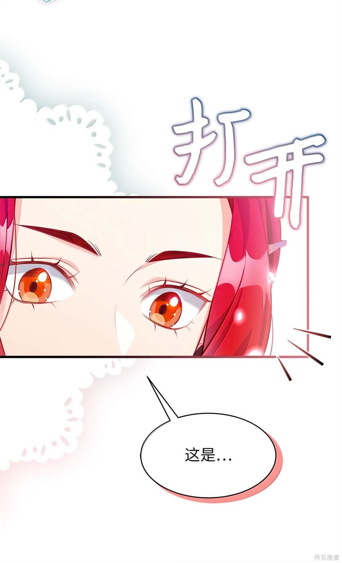 第114话