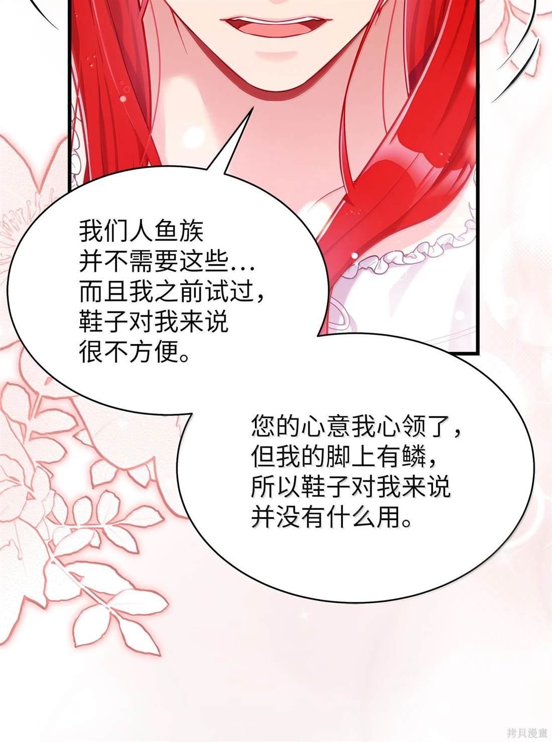 第114话