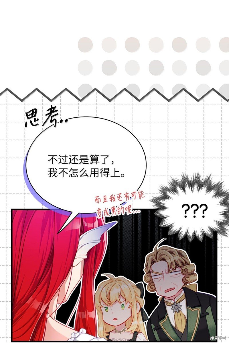 第115话