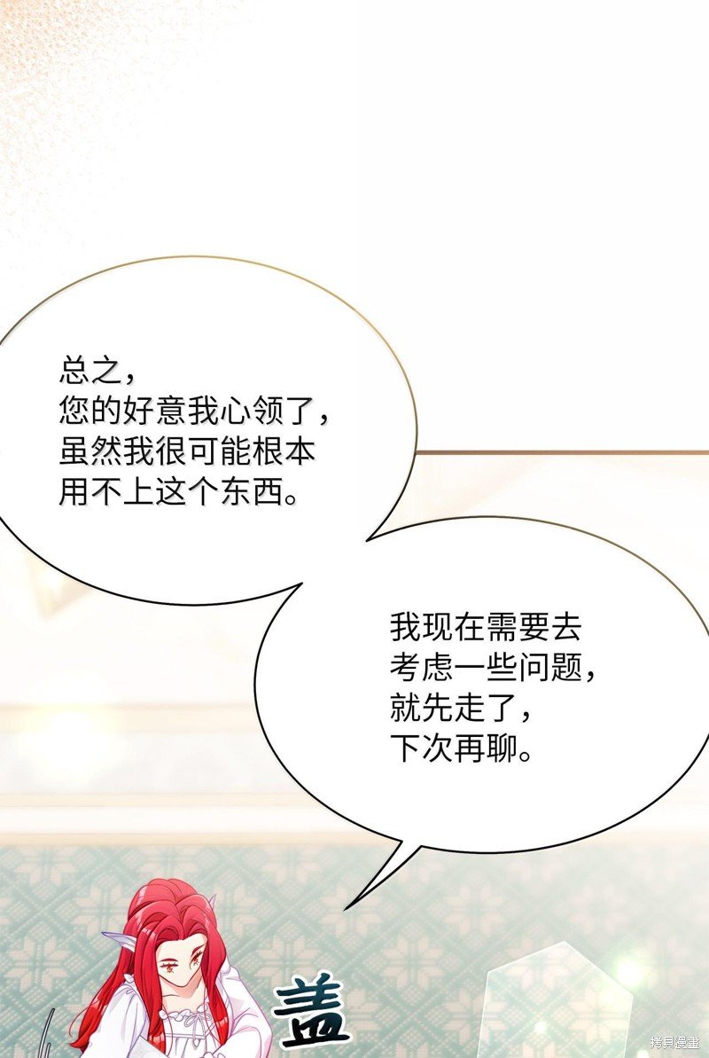 第115话