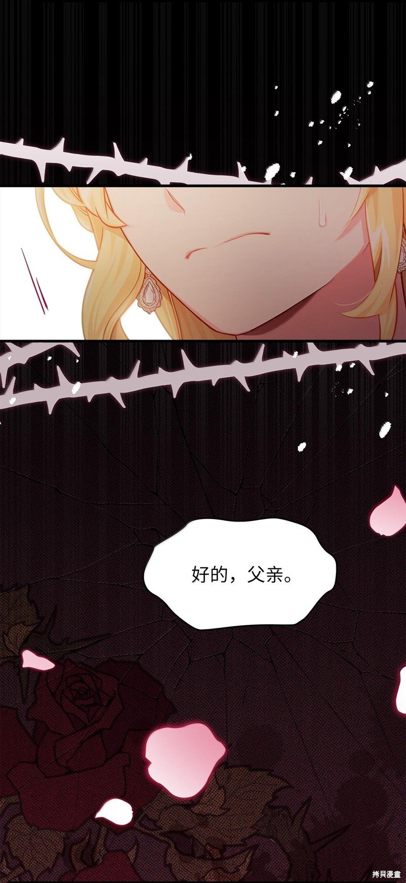 第115话