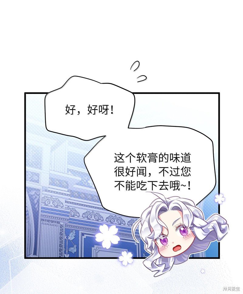 第115话