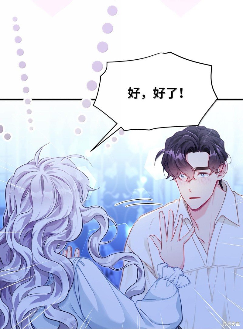 第115话