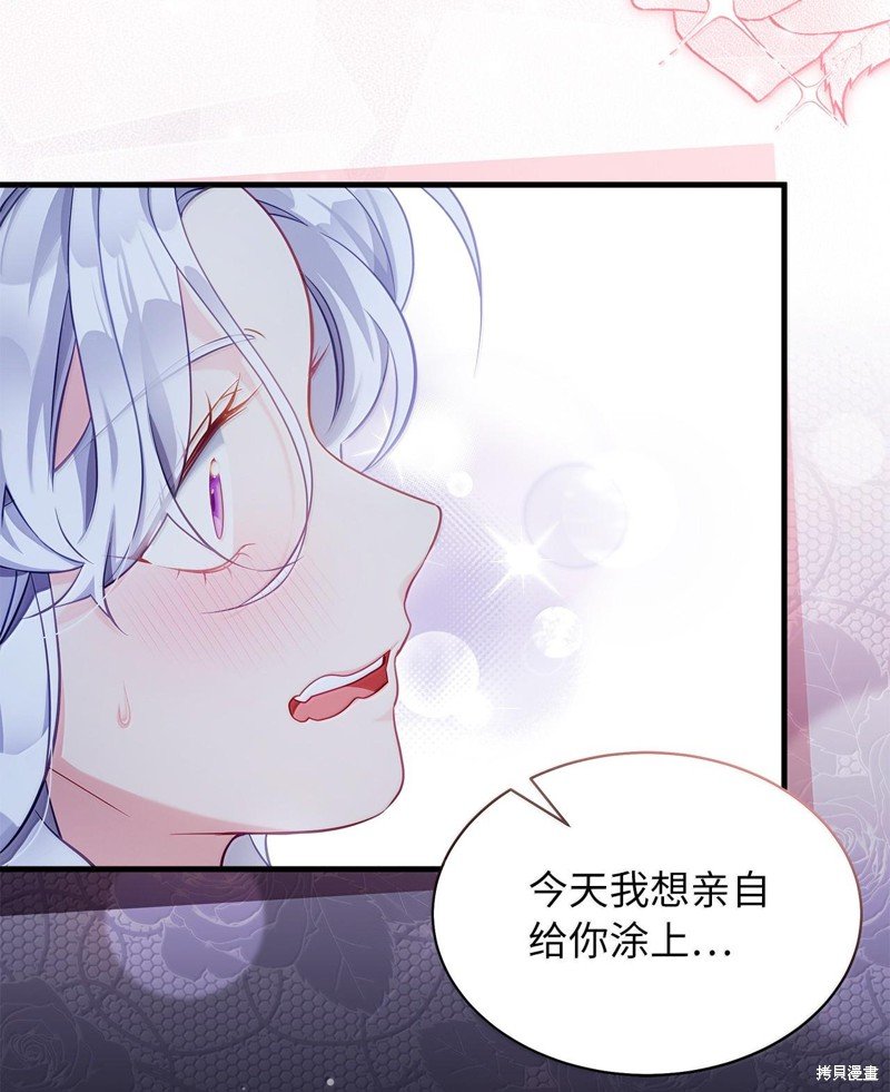 第116话