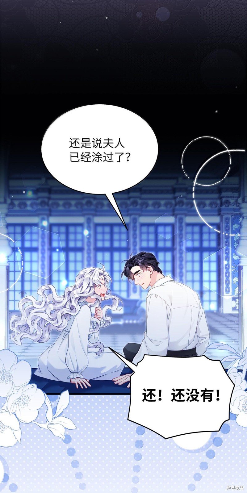 第116话
