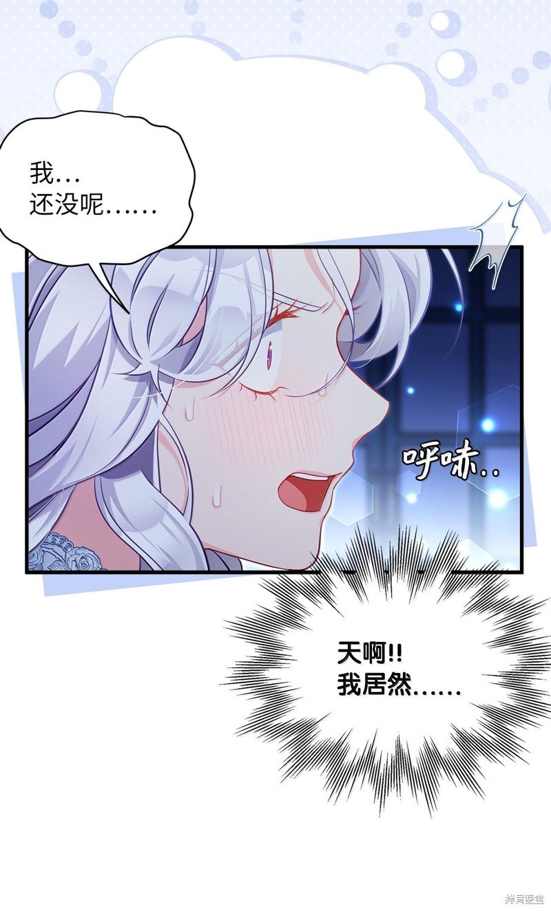 第116话