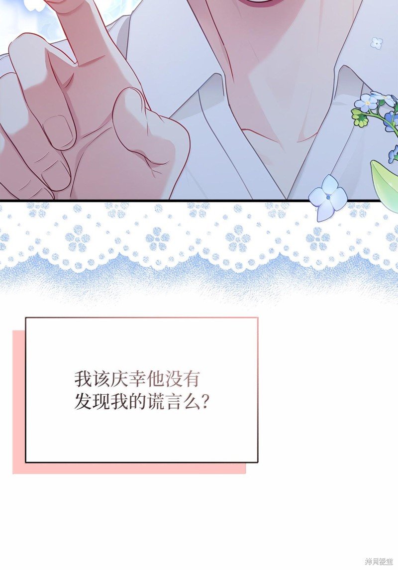 第116话