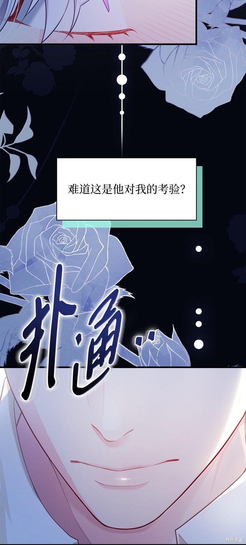 第116话