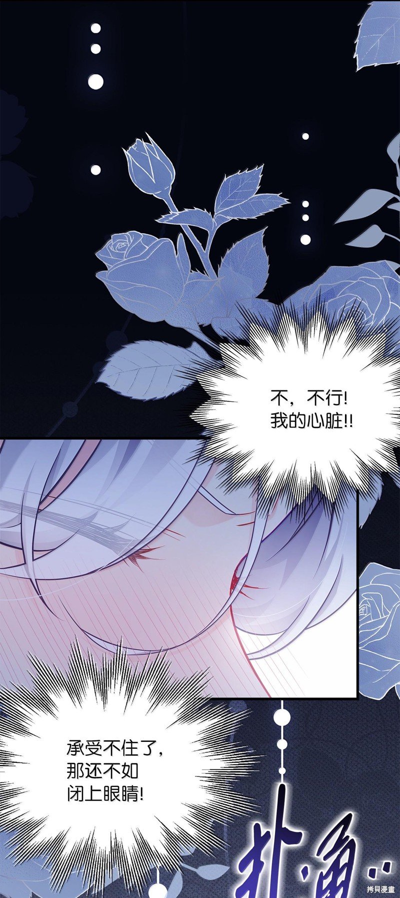 第116话