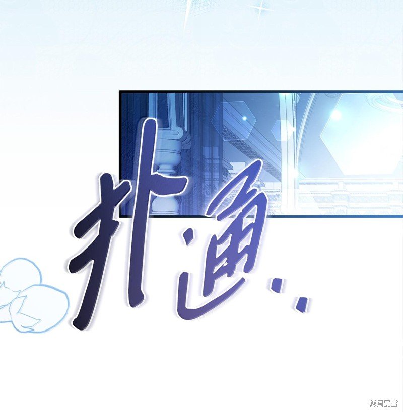 第116话