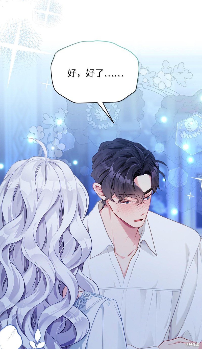 第116话