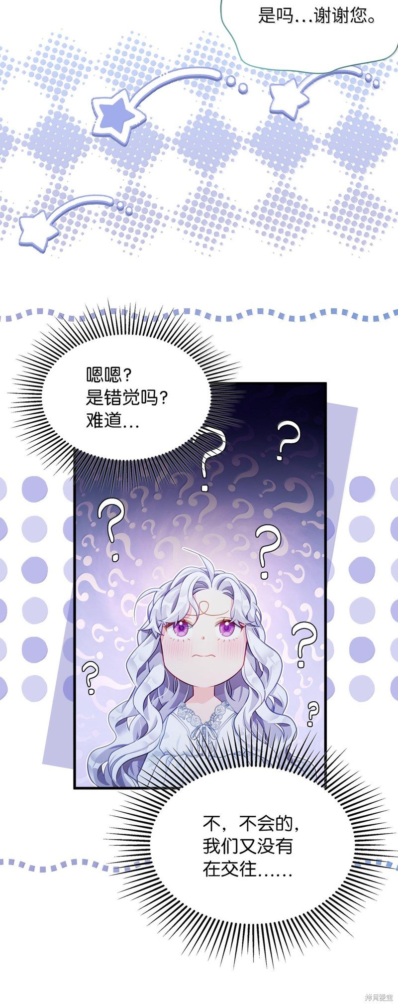 第116话