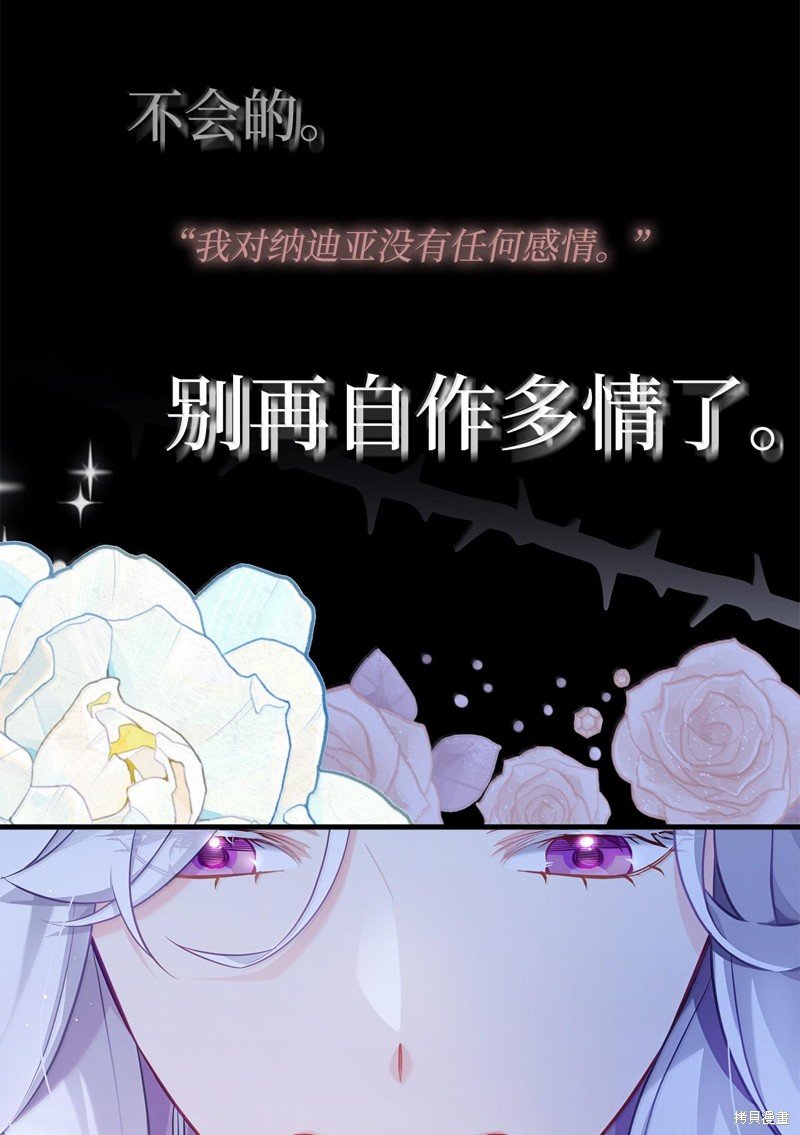 第116话