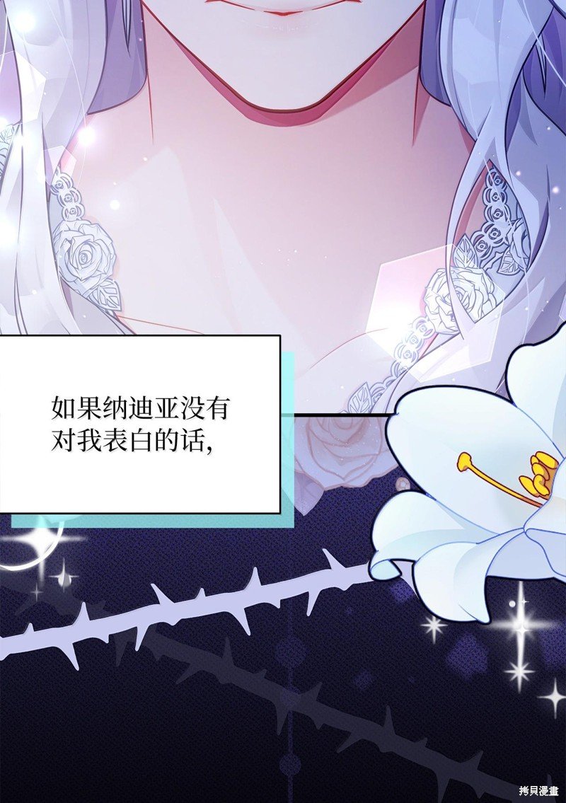 第116话