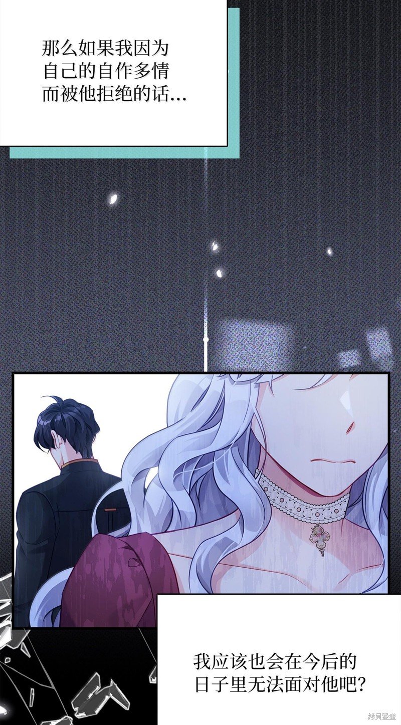 第116话