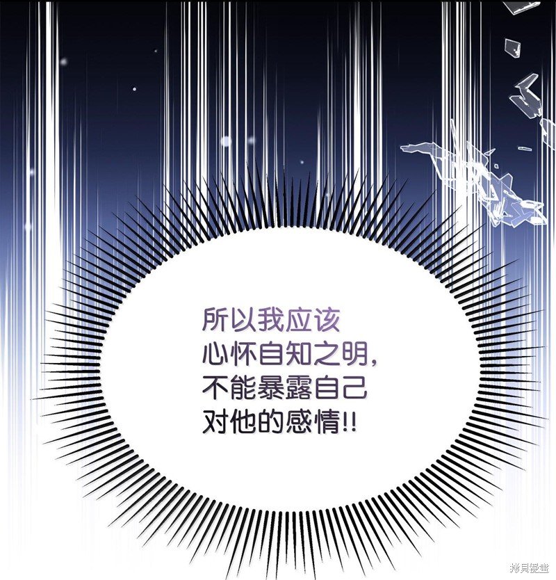 第116话
