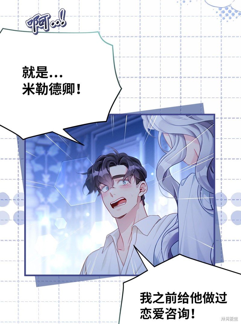 第116话