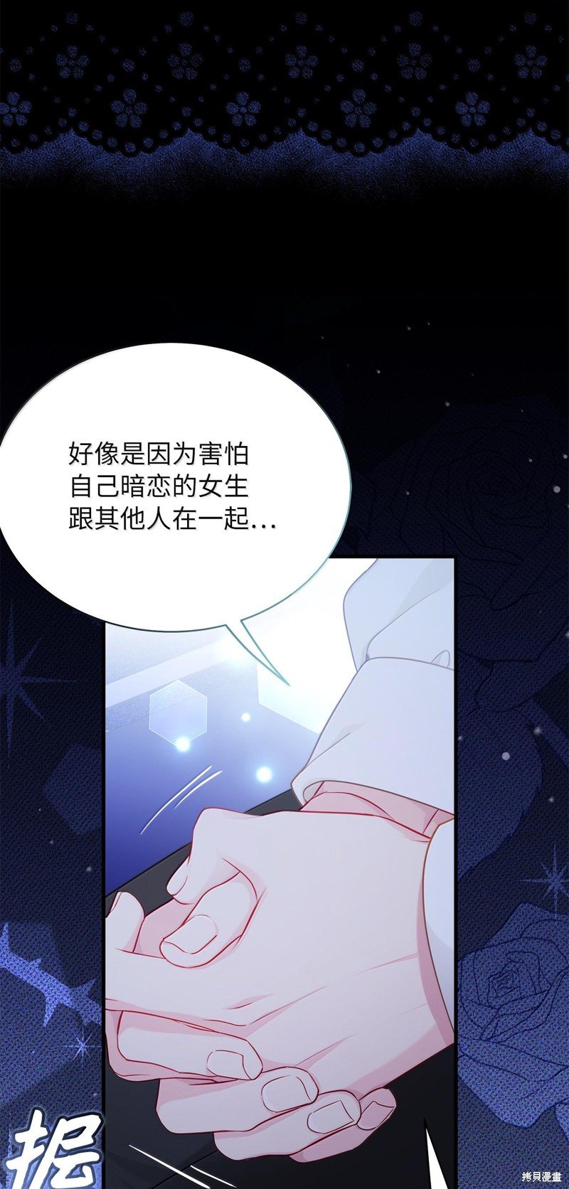 第116话