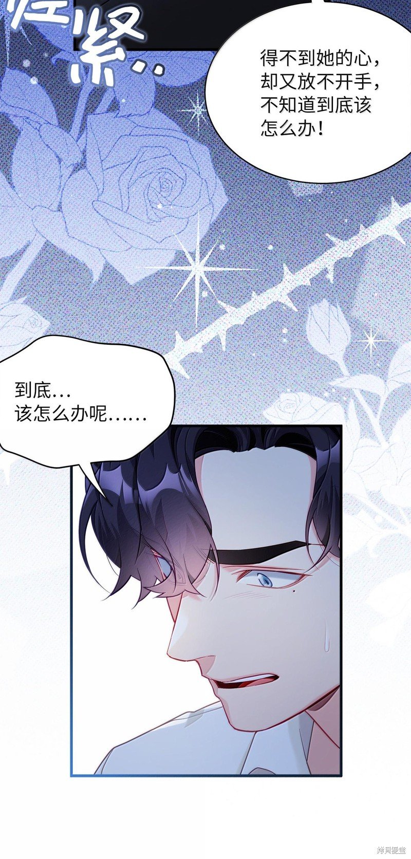 第116话