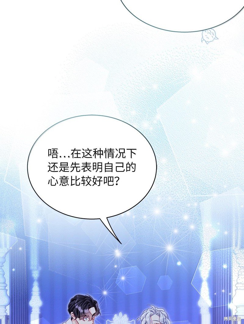第116话