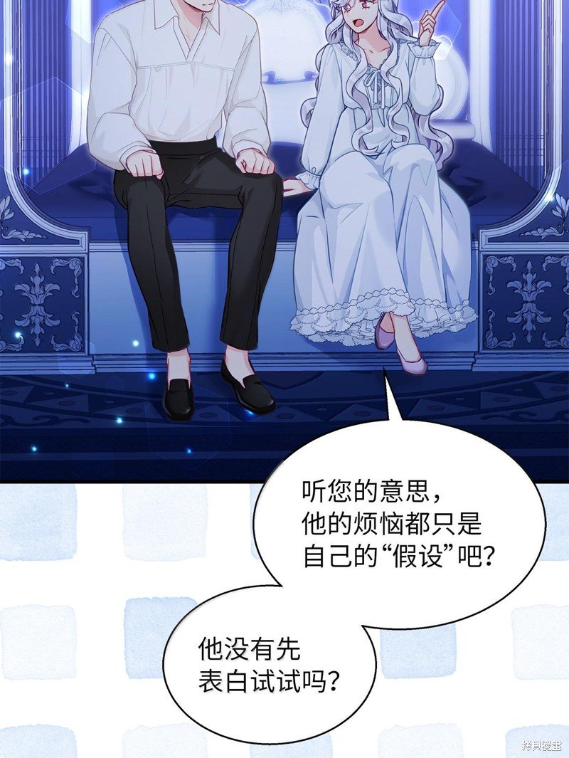 第116话