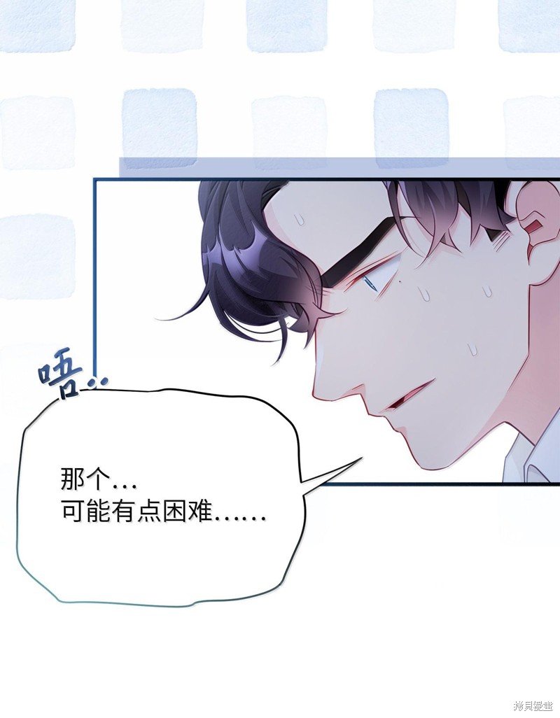 第116话
