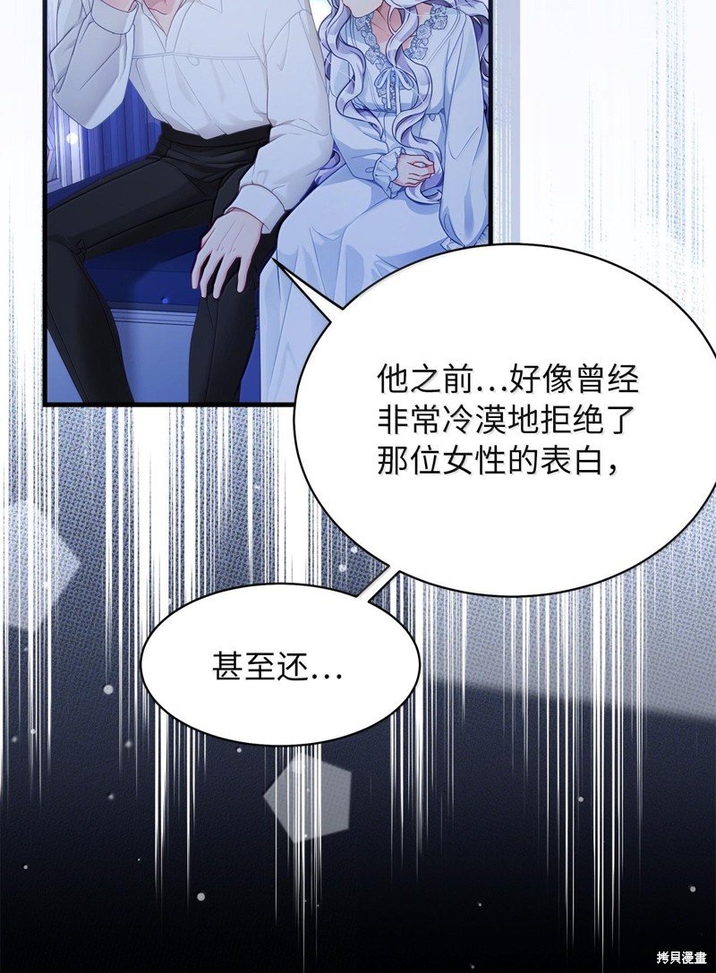 第116话