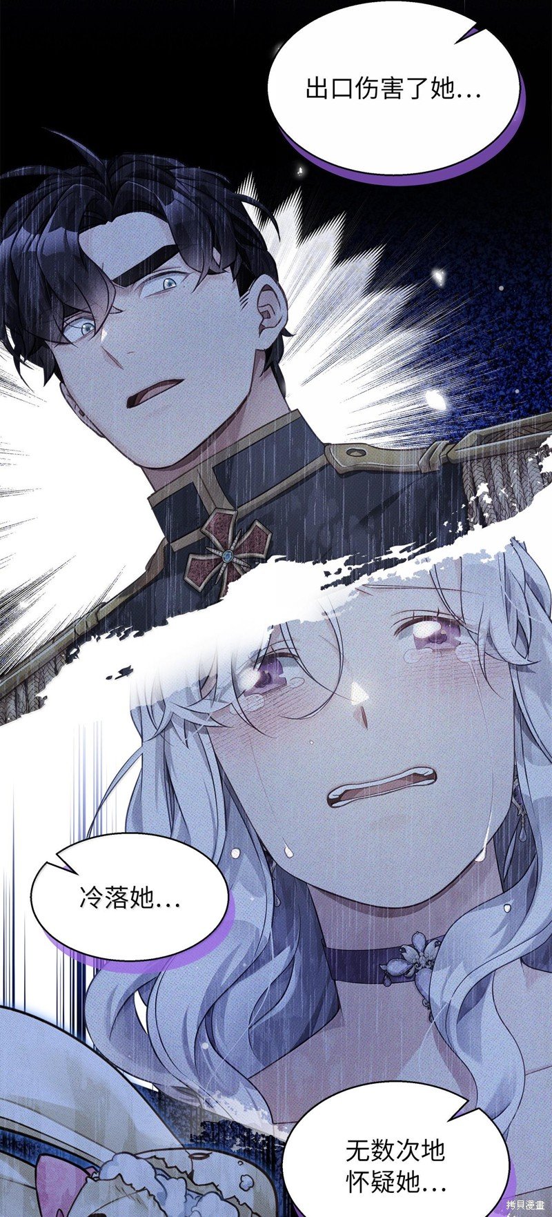 第116话