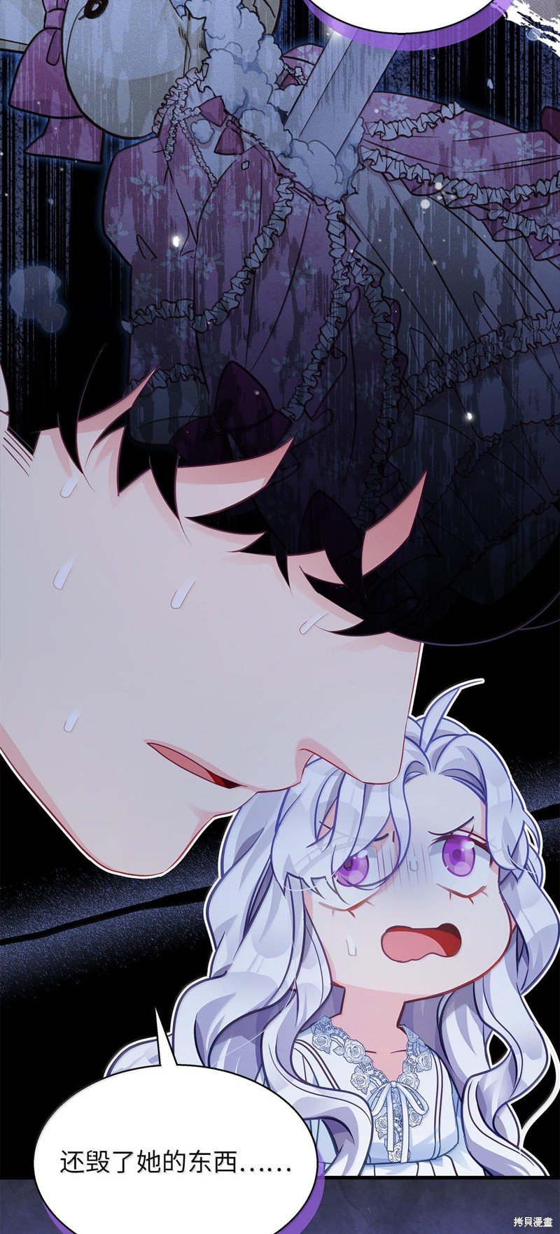 第116话