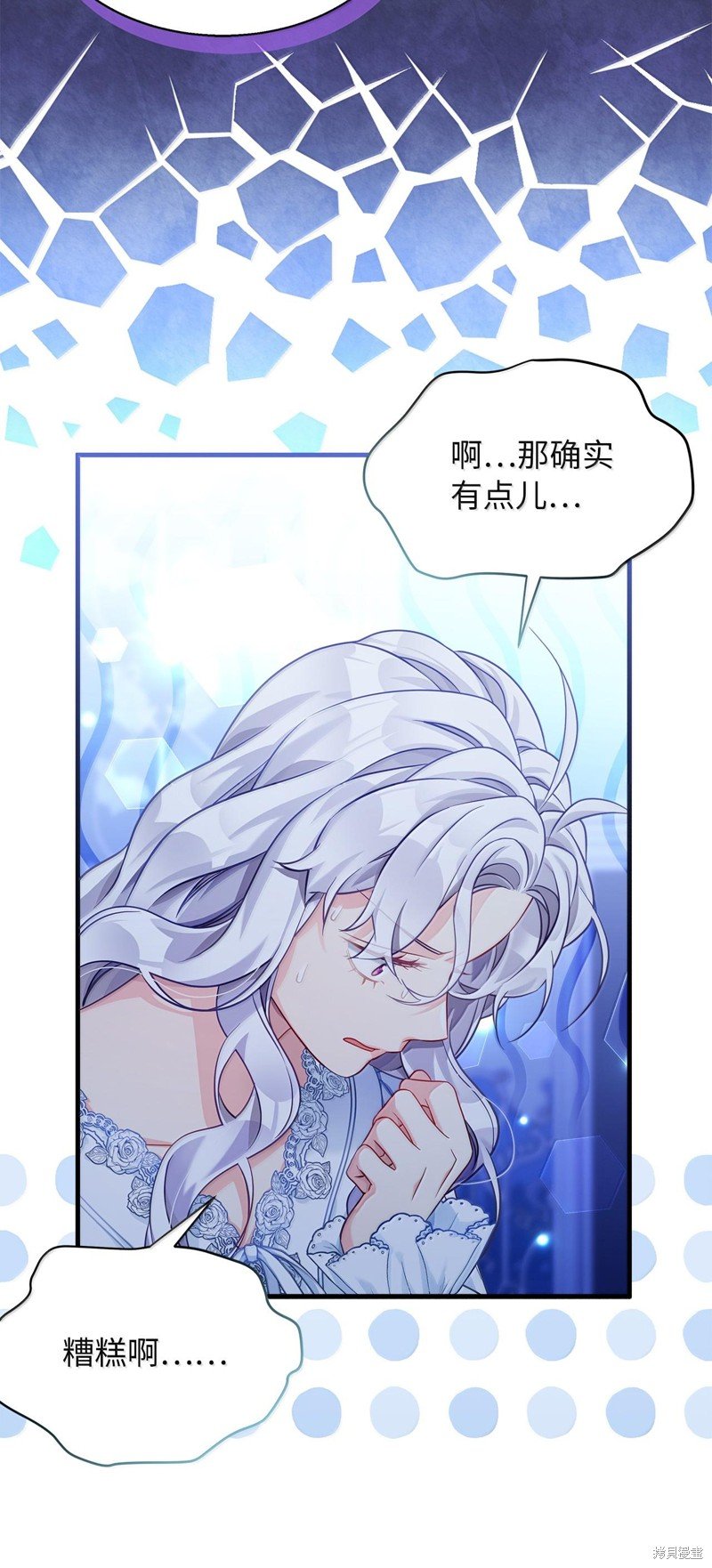第116话
