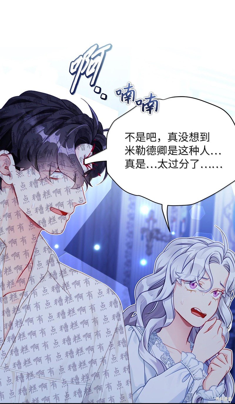 第116话