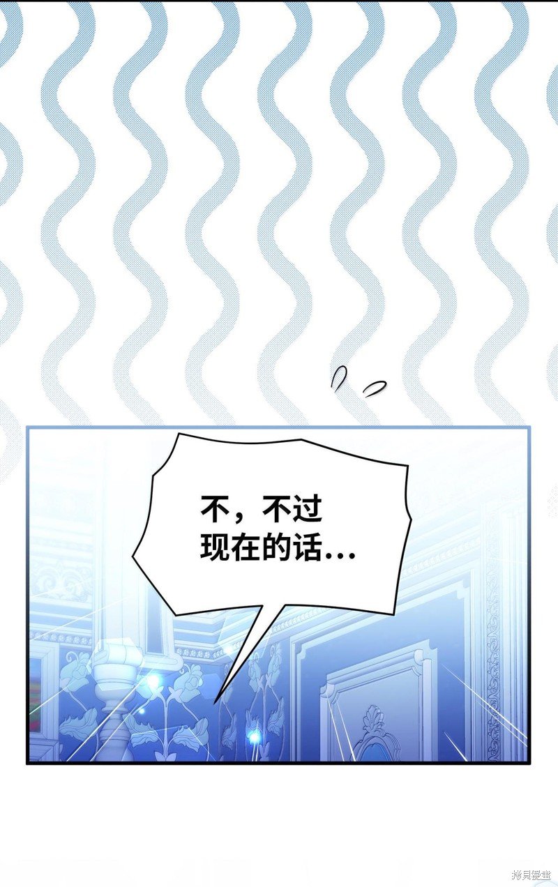 第116话
