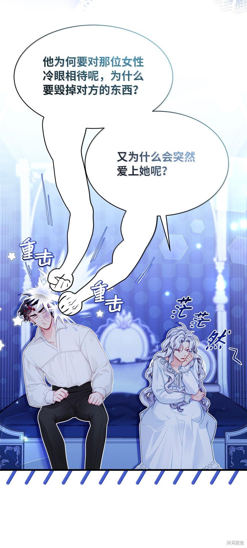 第116话