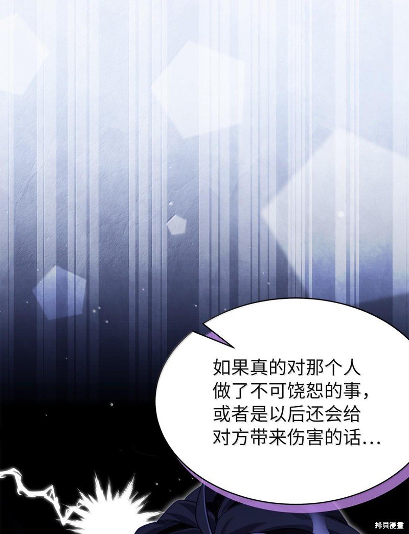 第116话