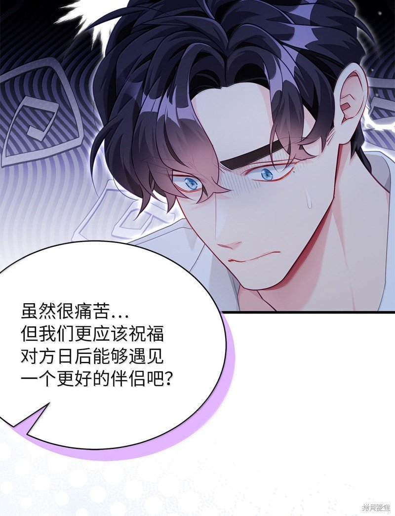 第116话