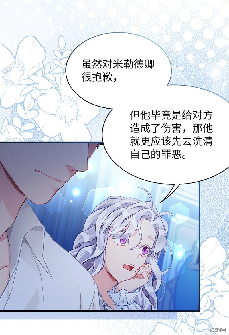 第116话