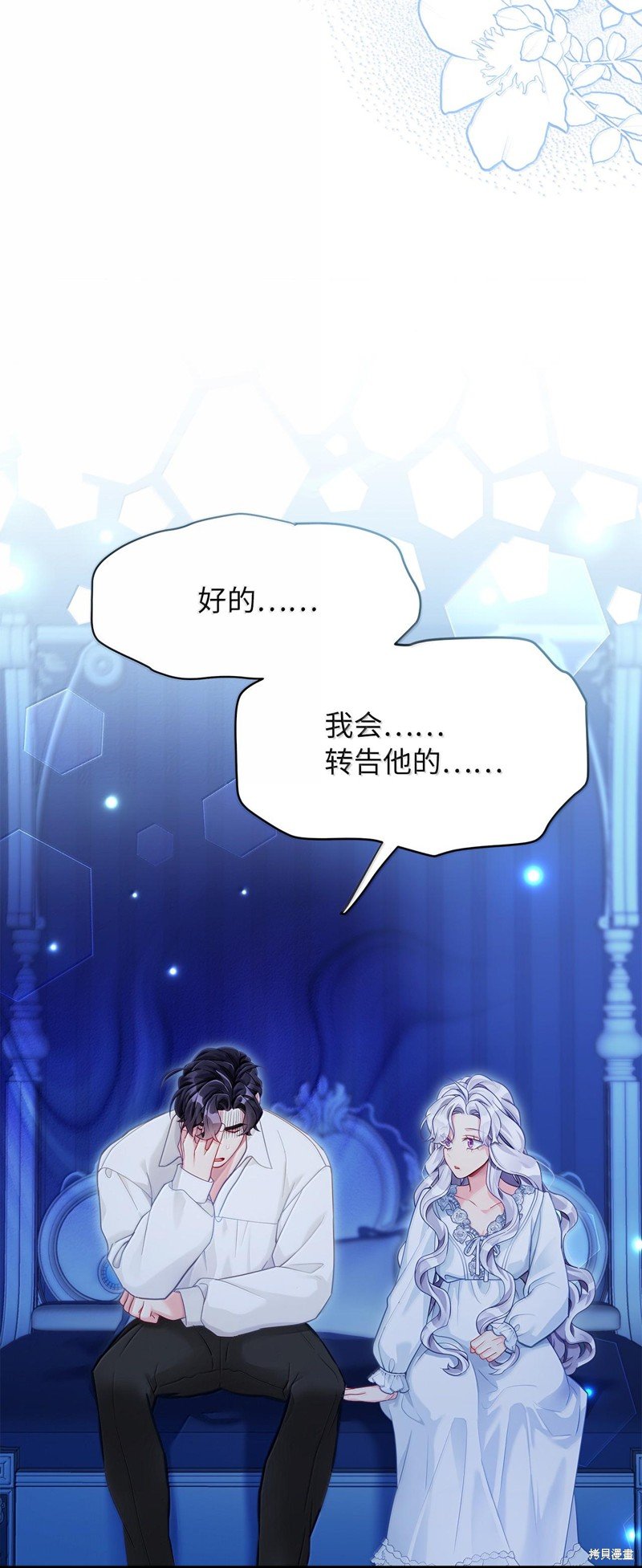 第116话