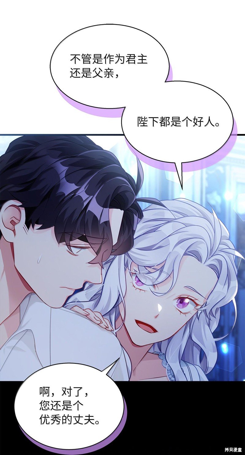 第116话