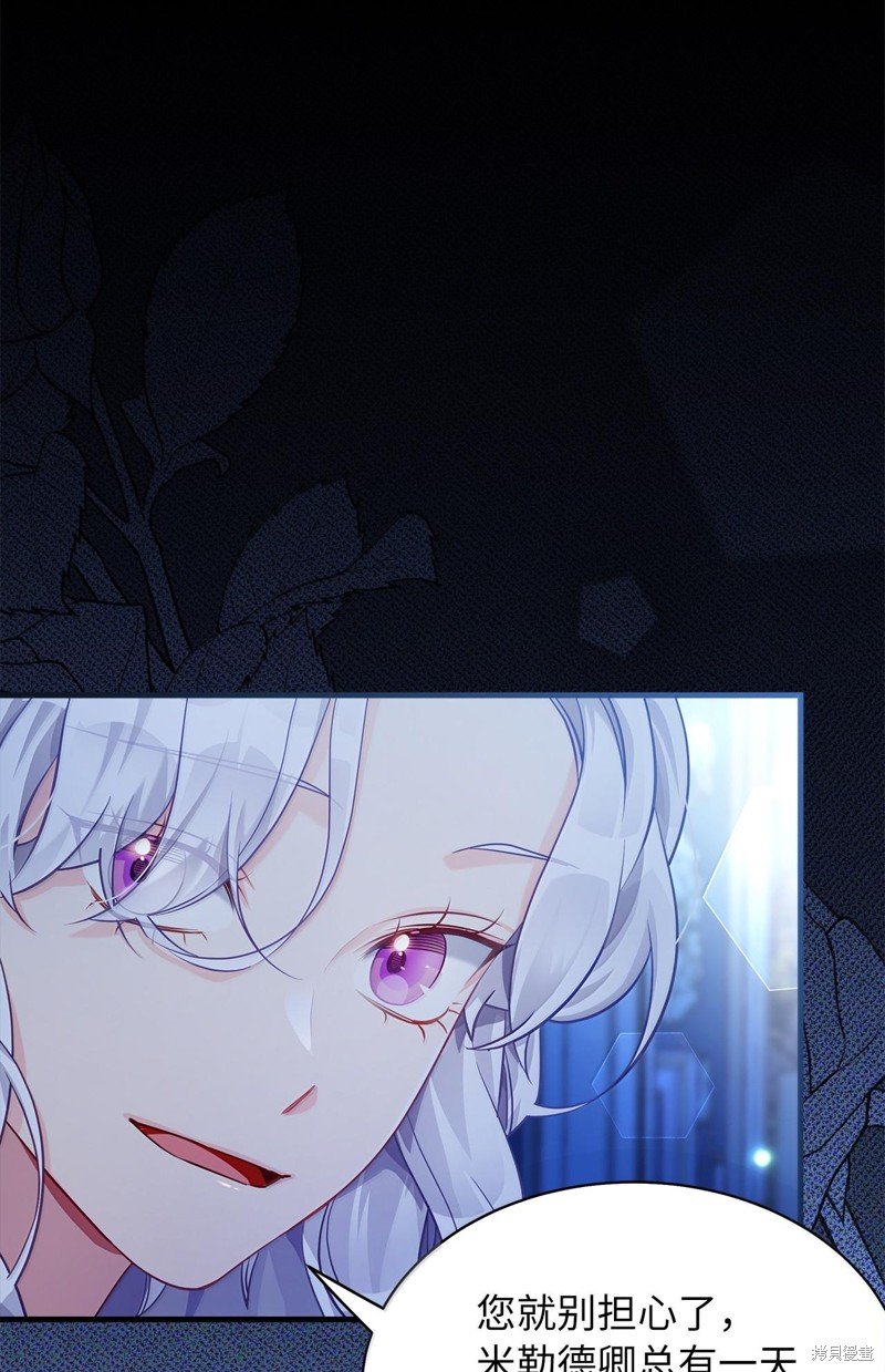 第116话